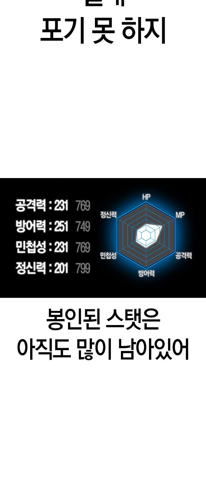 61 페이지