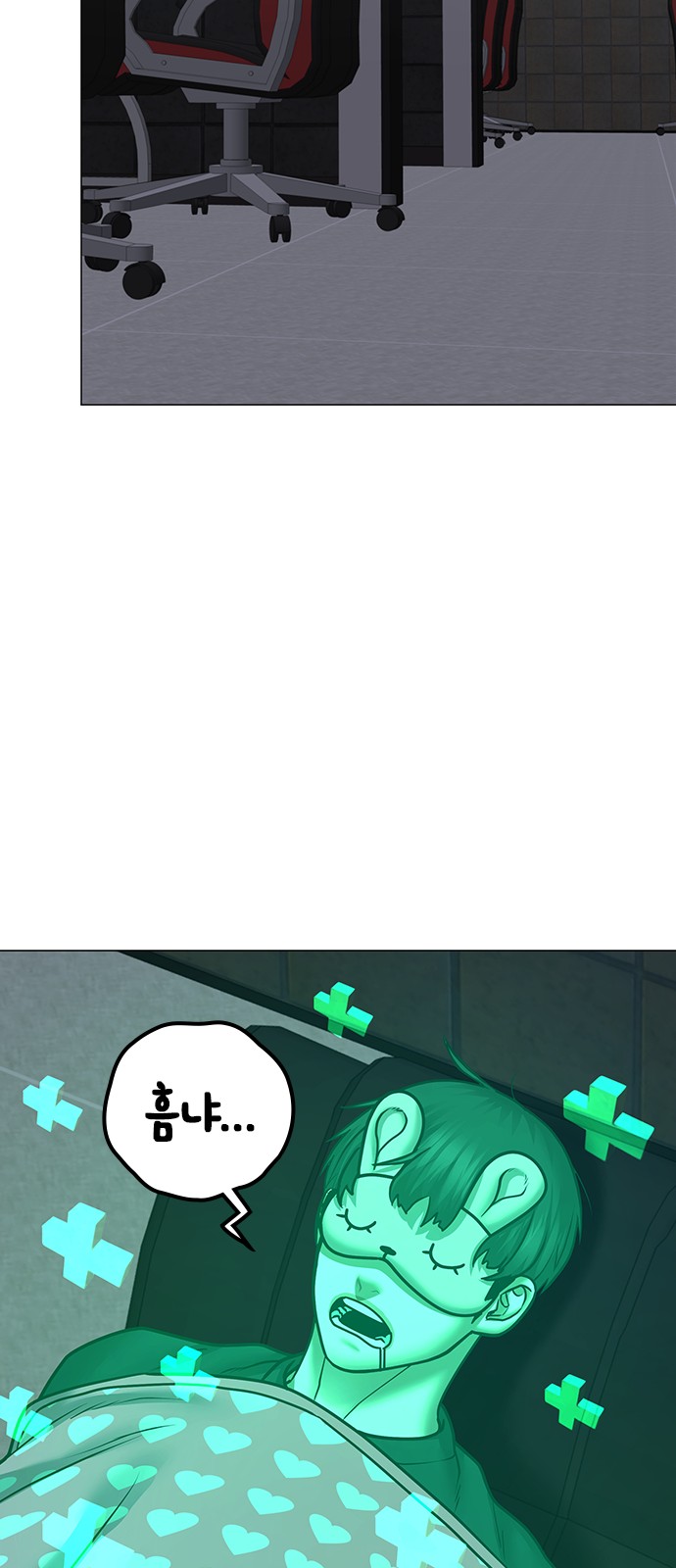 68 페이지