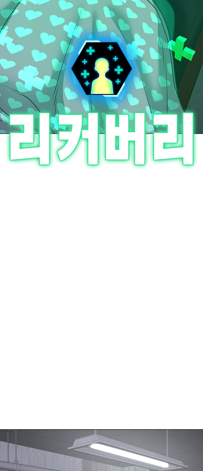 69 페이지