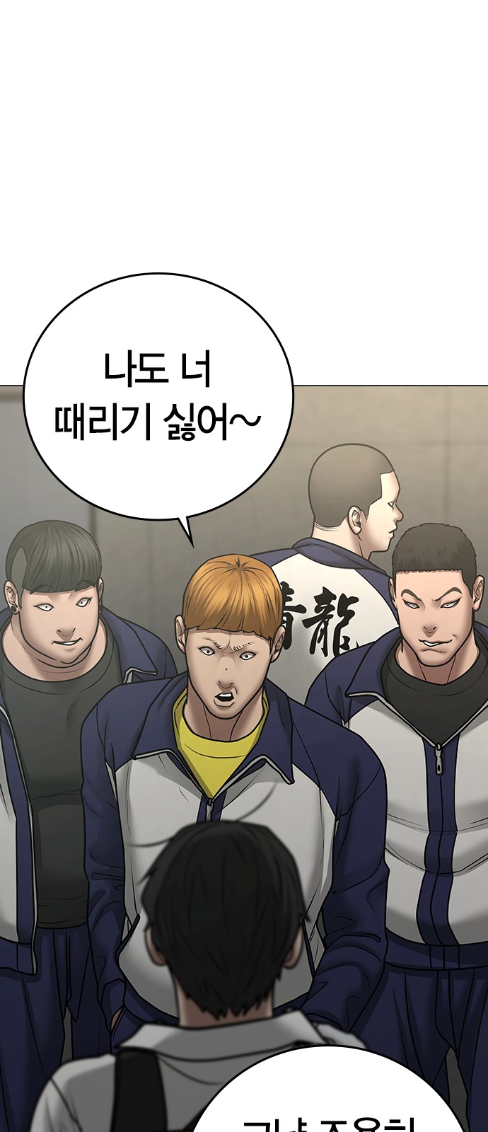 7 페이지