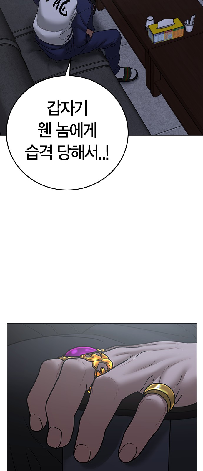 71 페이지