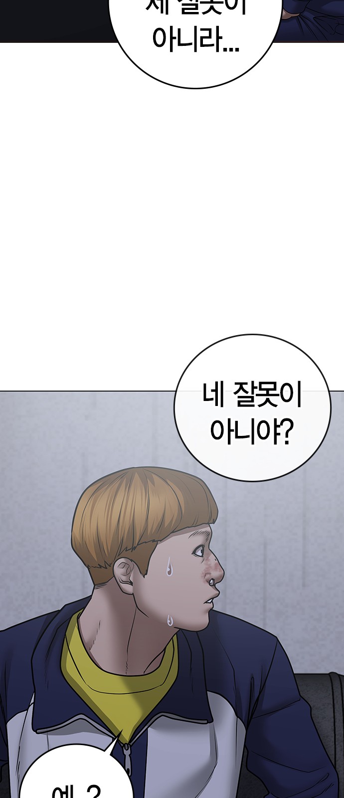 73 페이지
