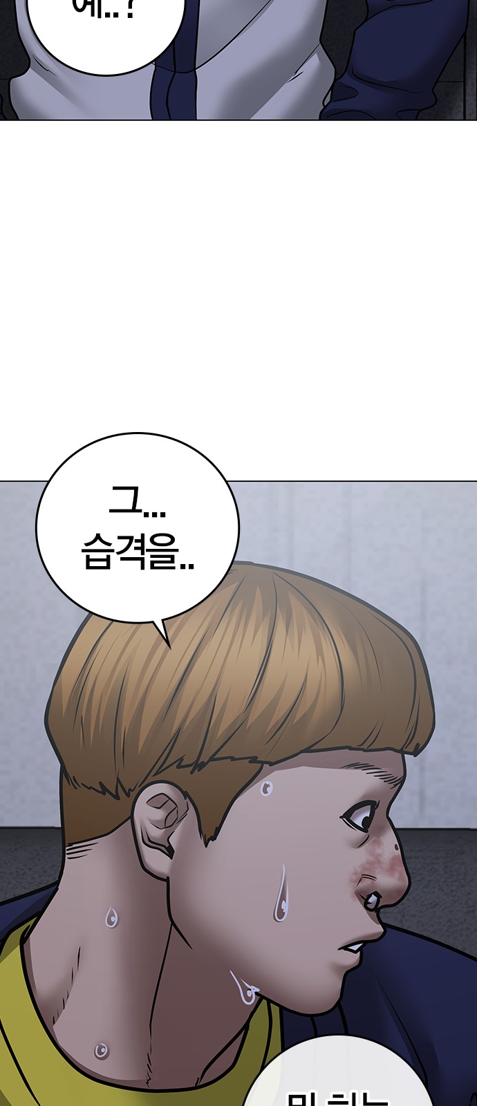 74 페이지