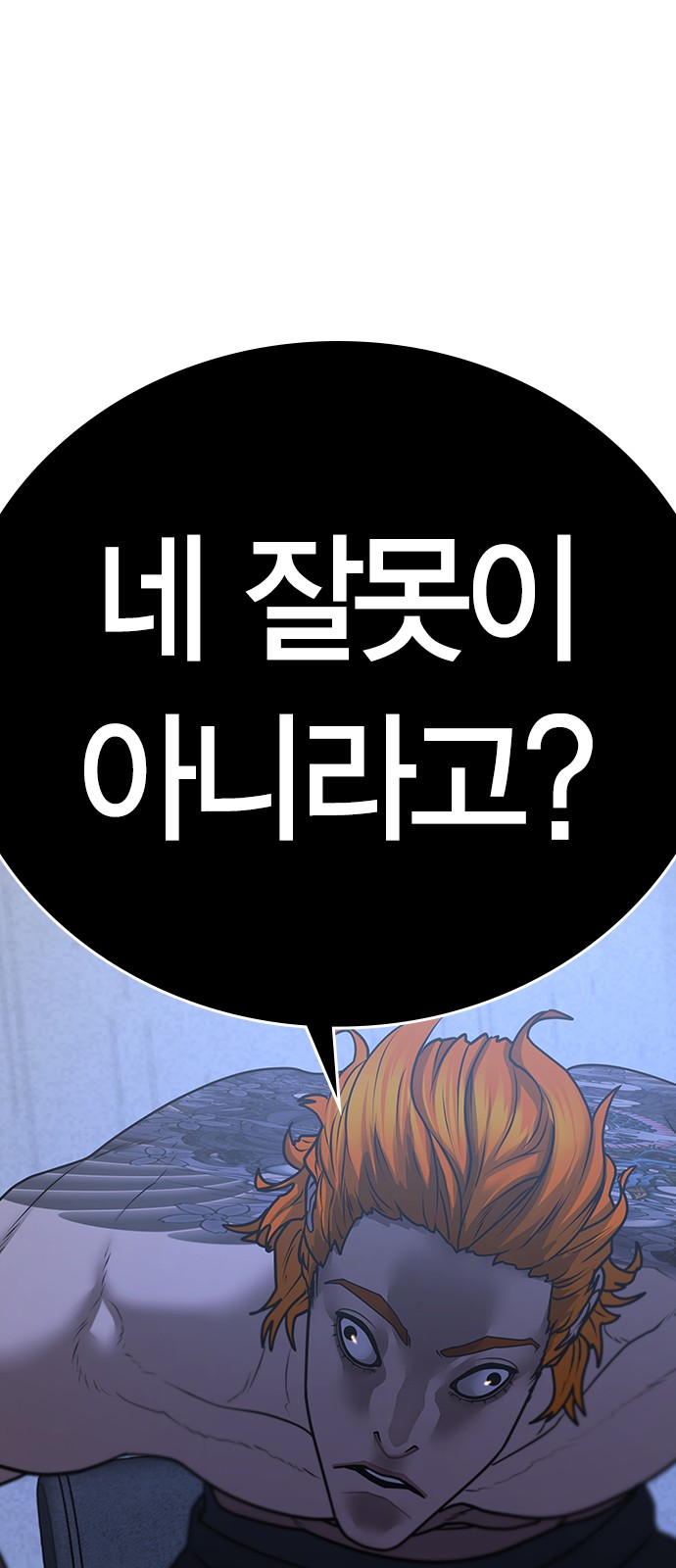 77 페이지