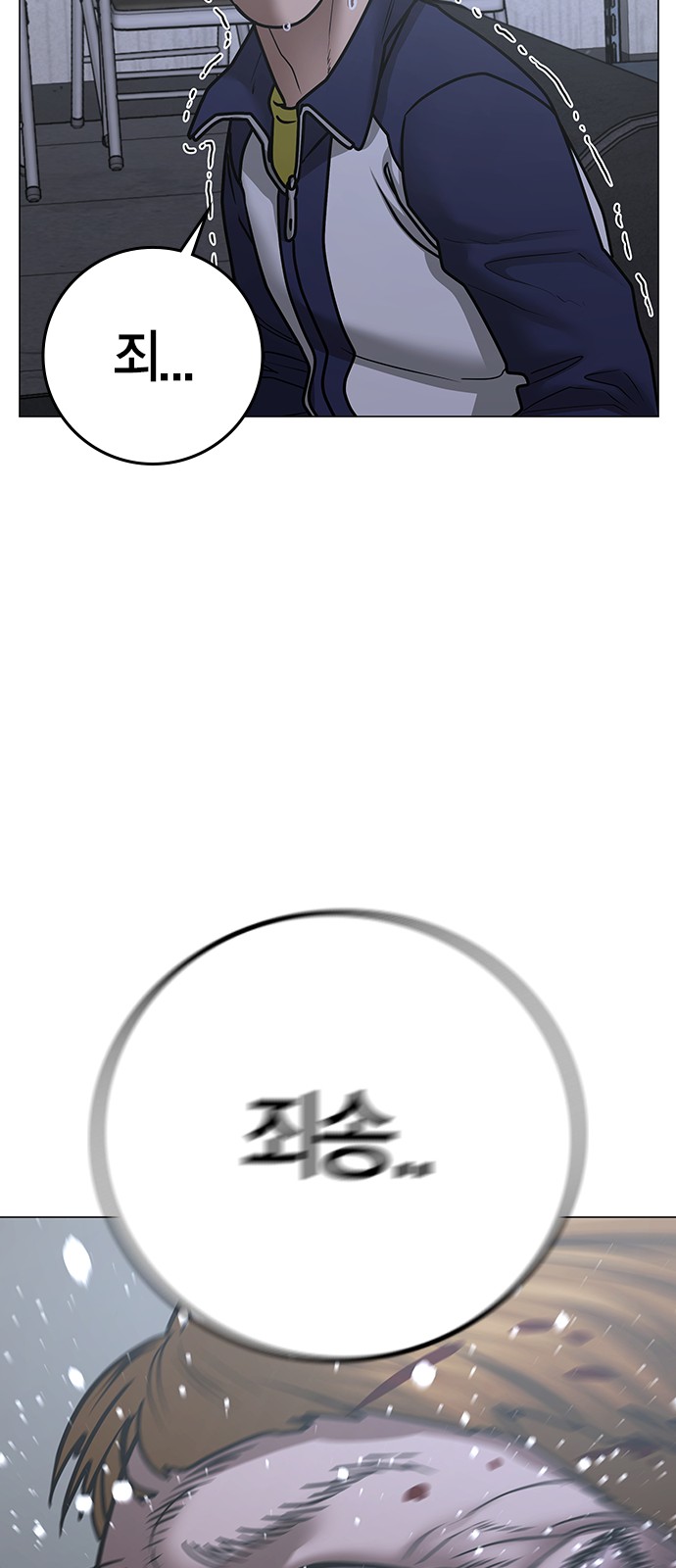 79 페이지