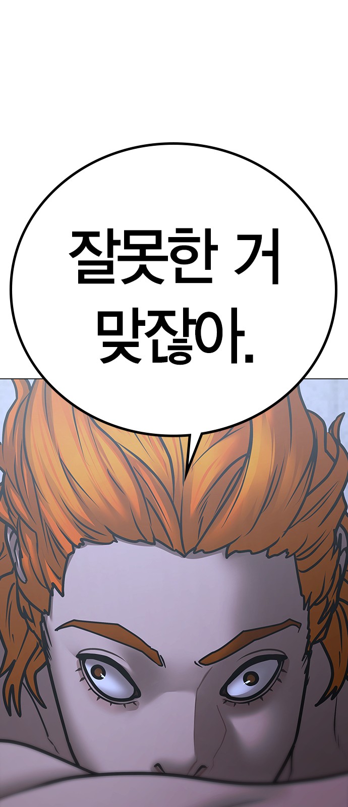 83 페이지