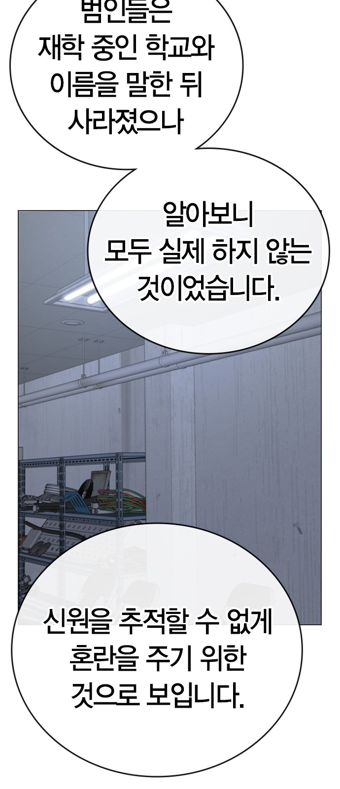 87 페이지