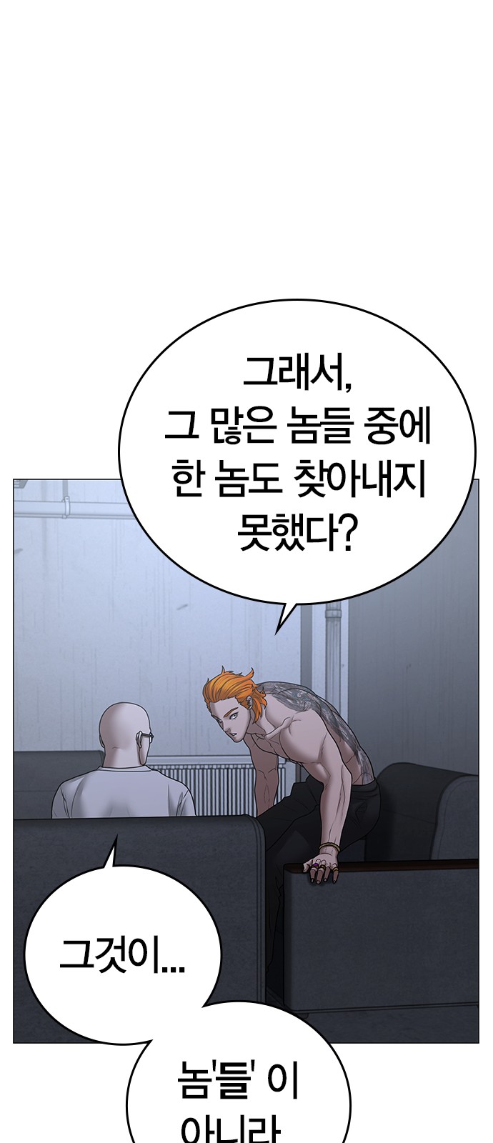 88 페이지