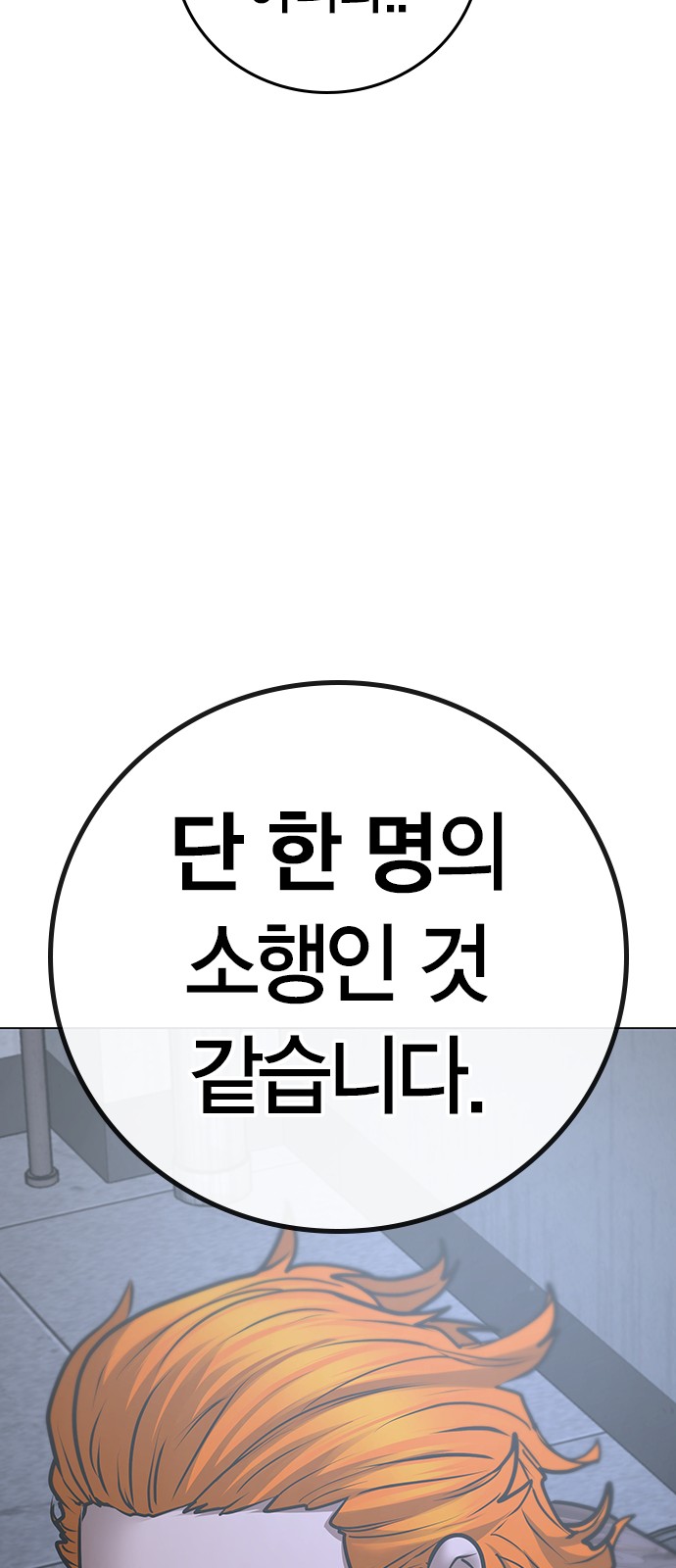 89 페이지