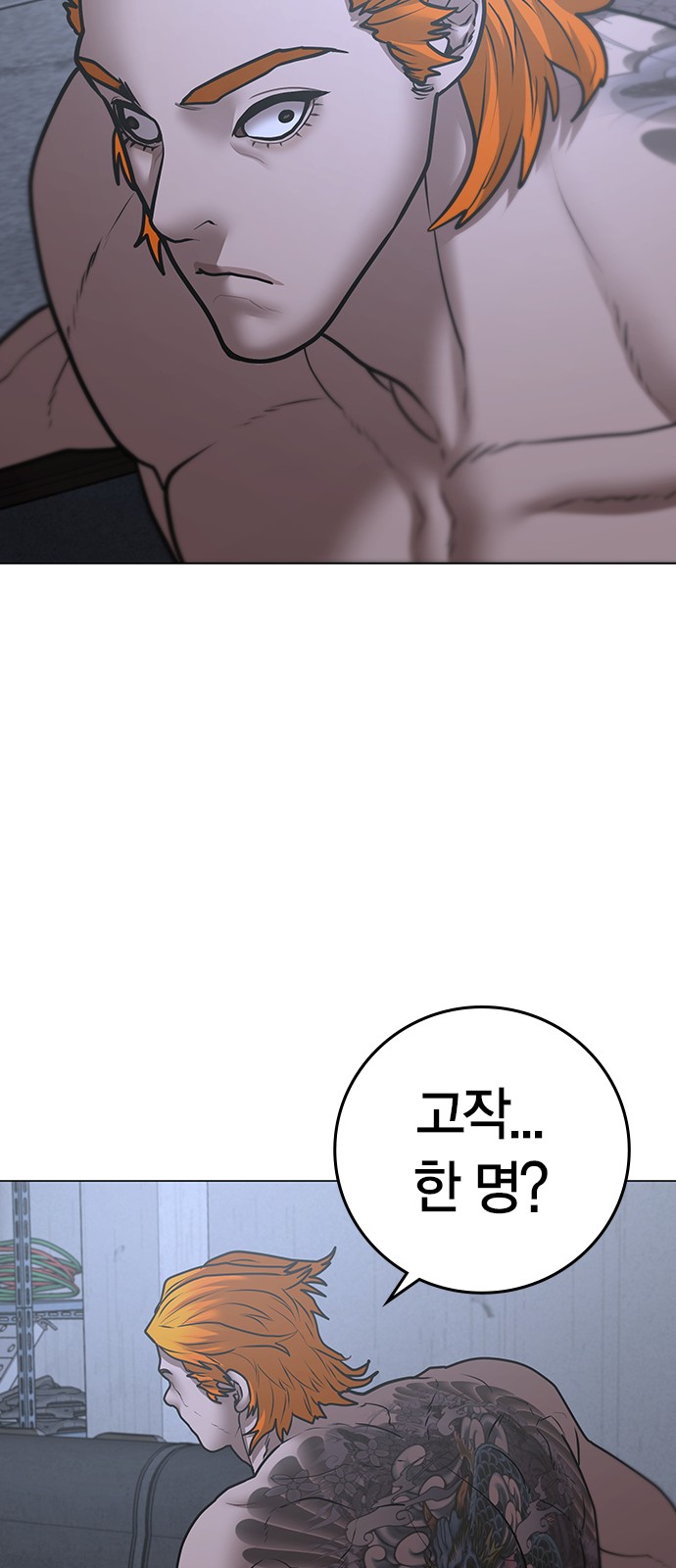 90 페이지