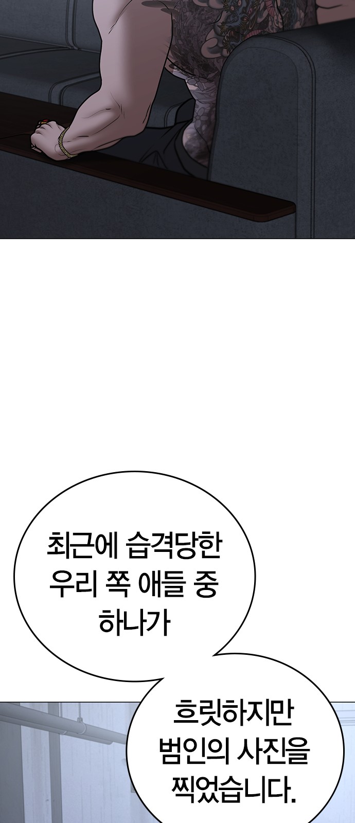 91 페이지