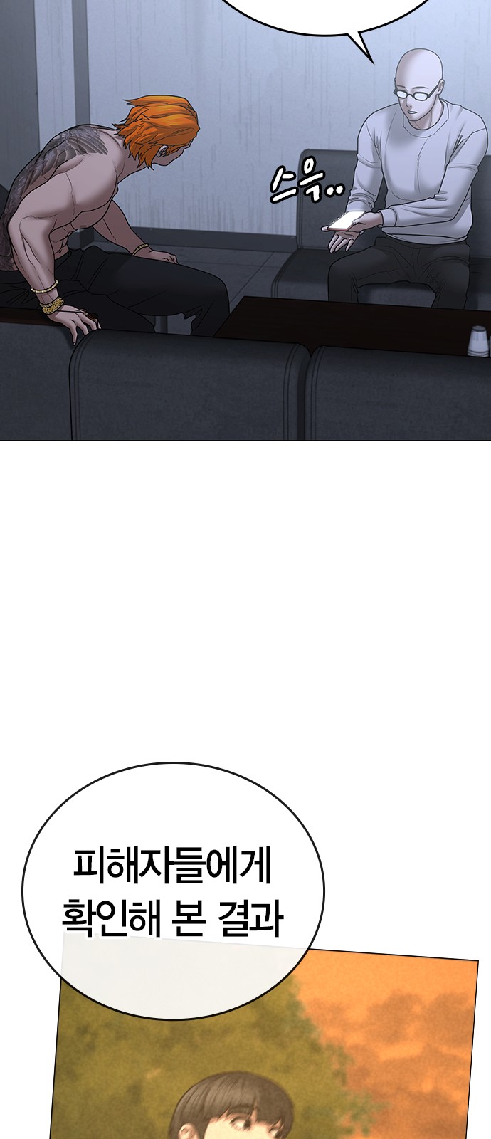 92 페이지