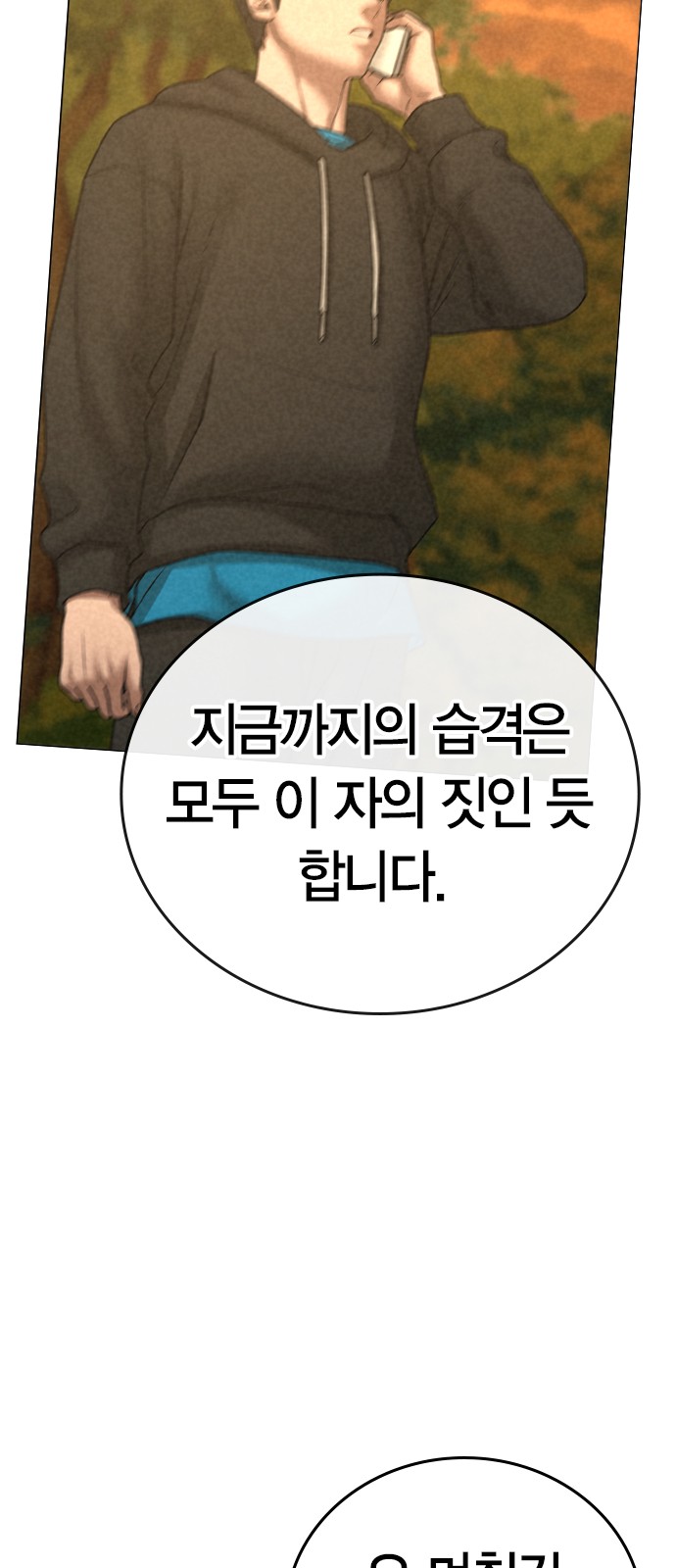 93 페이지