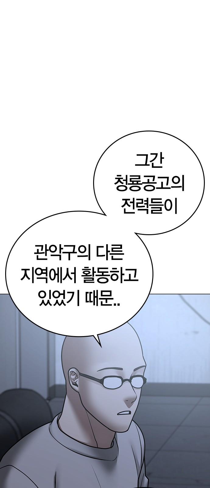 95 페이지