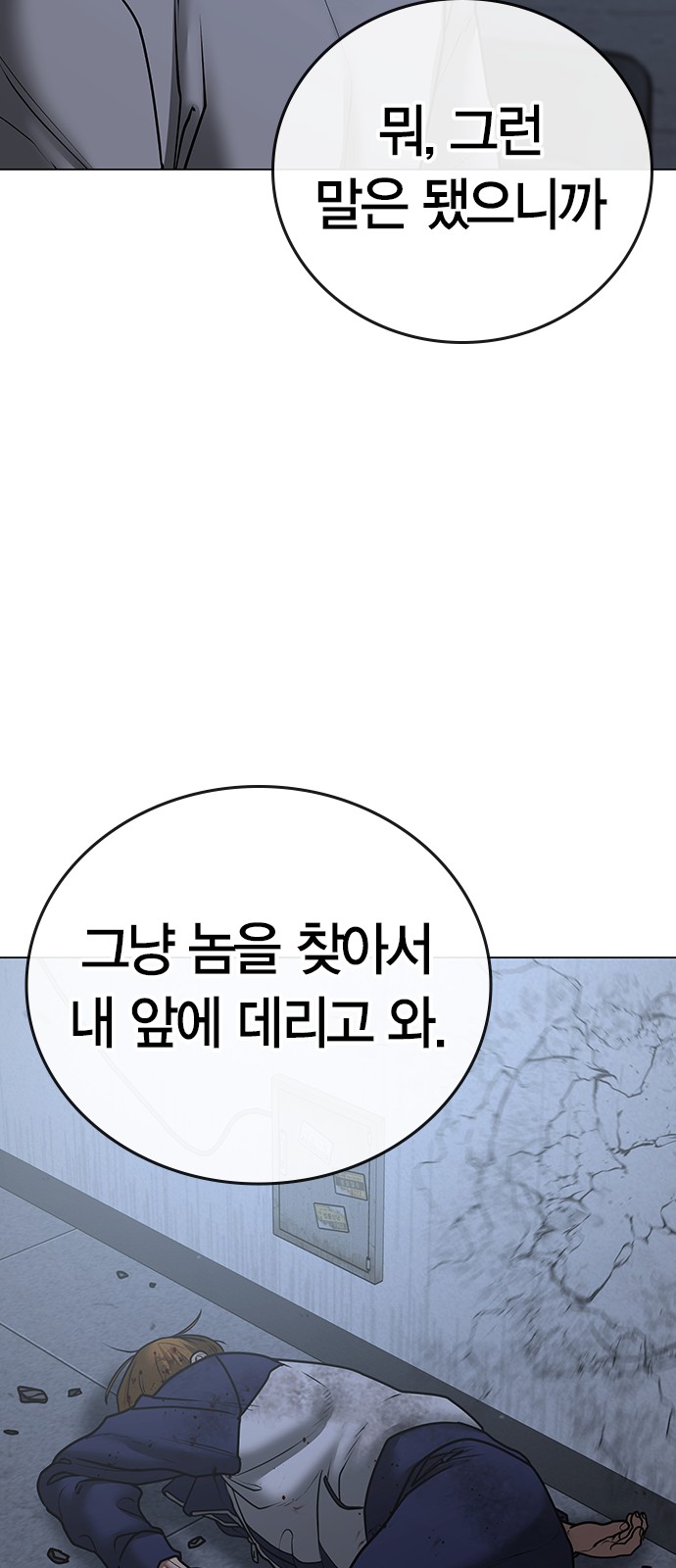 96 페이지