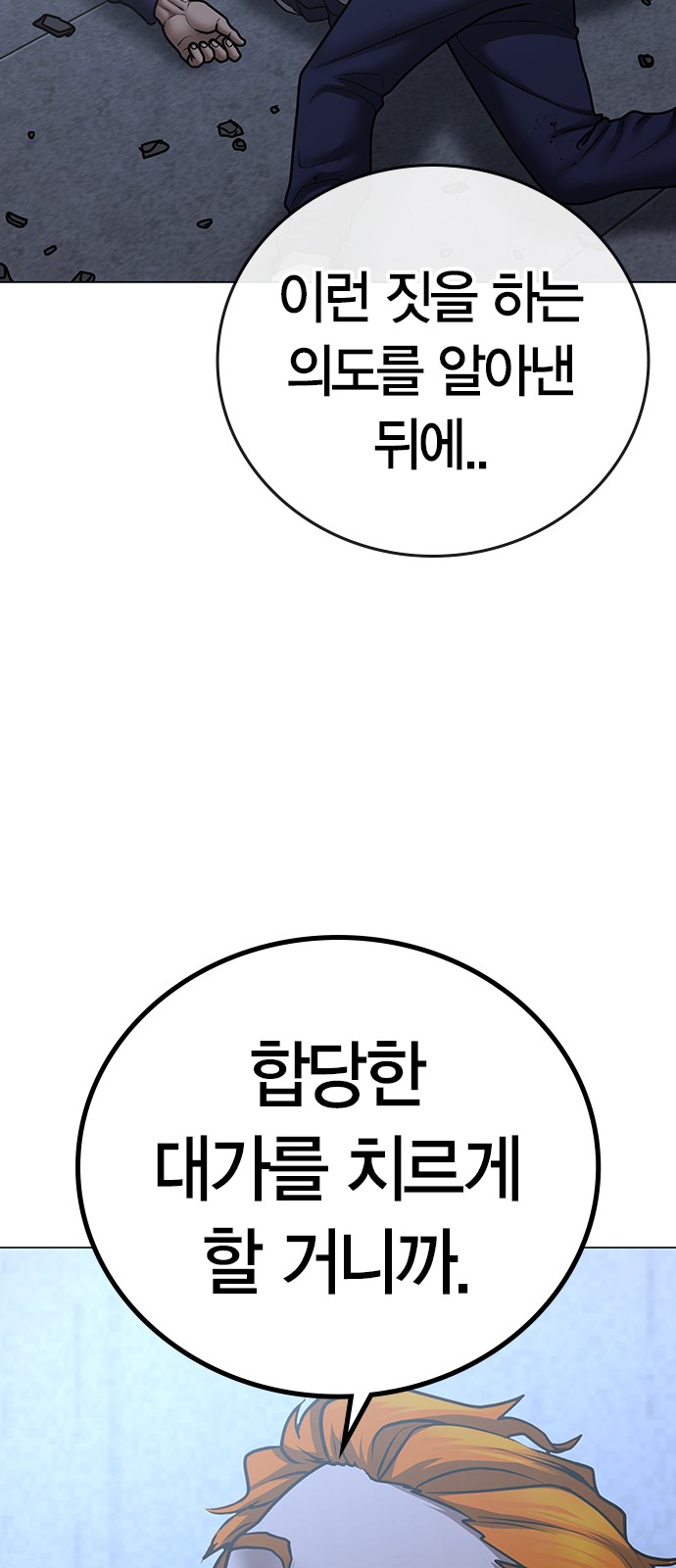 97 페이지