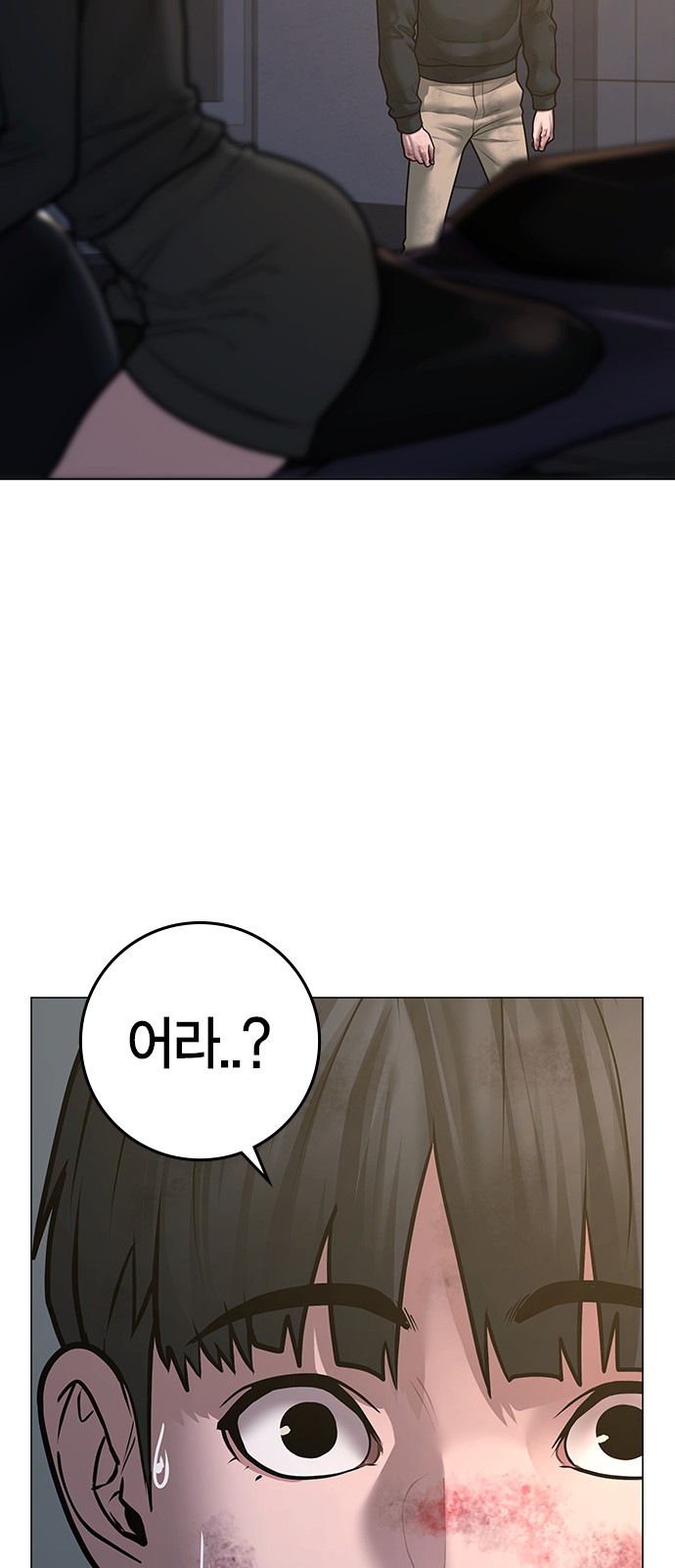 100 페이지