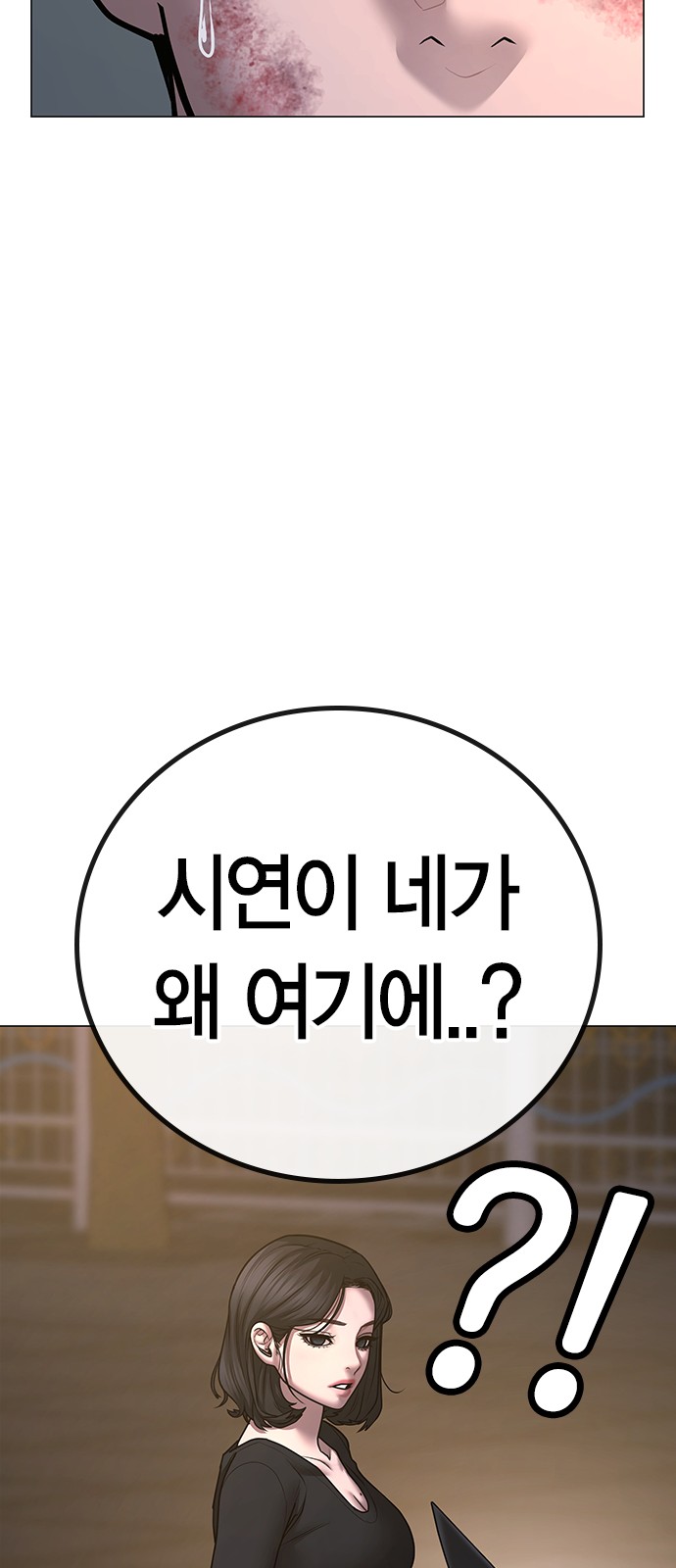 101 페이지