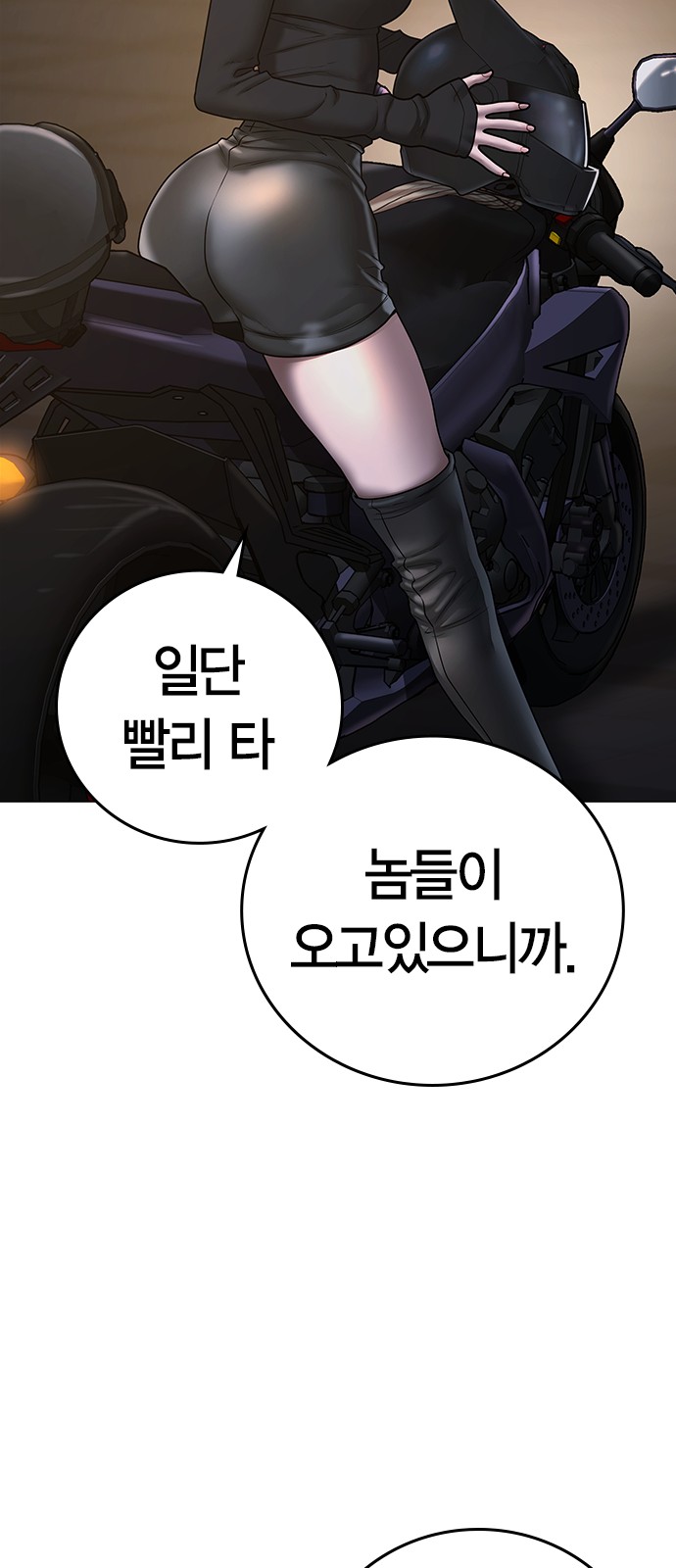 102 페이지