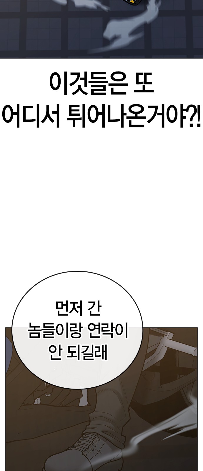 108 페이지