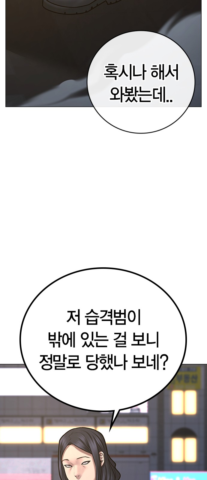 109 페이지