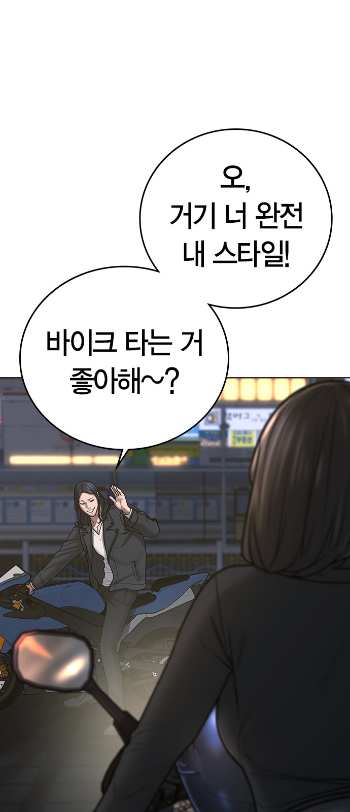 112 페이지