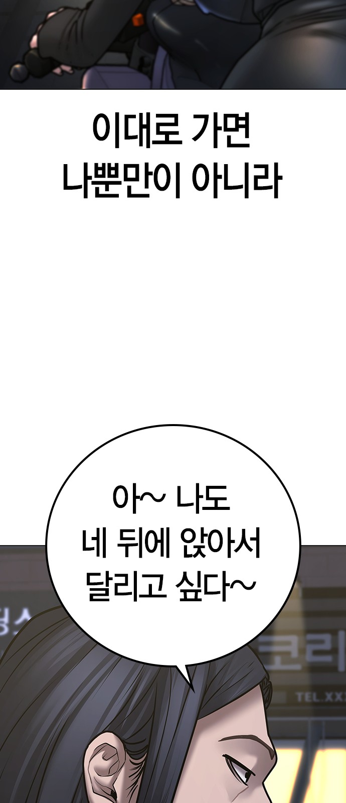 113 페이지