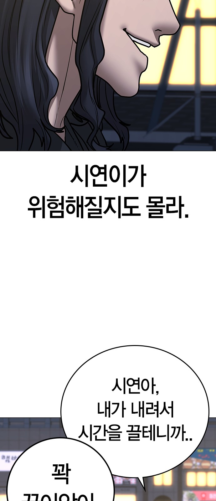 114 페이지