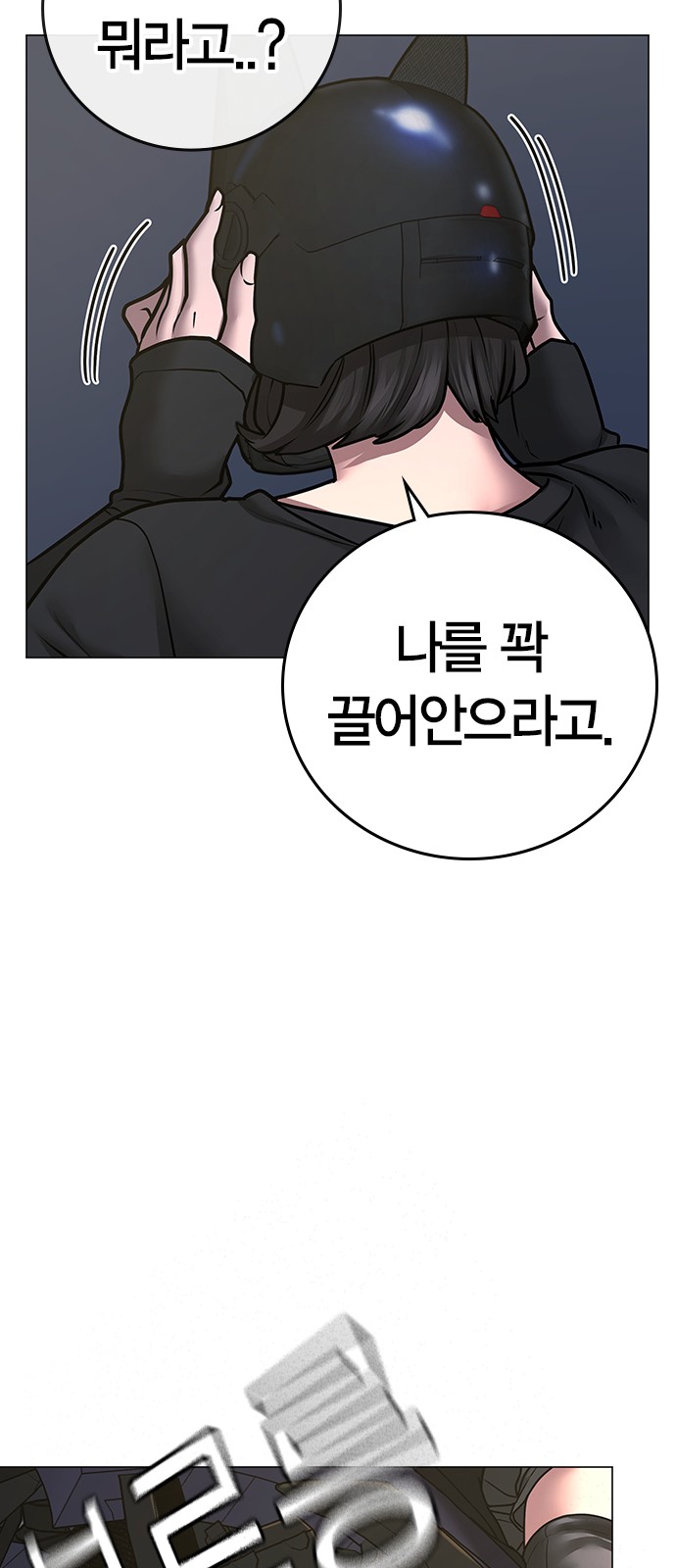 116 페이지