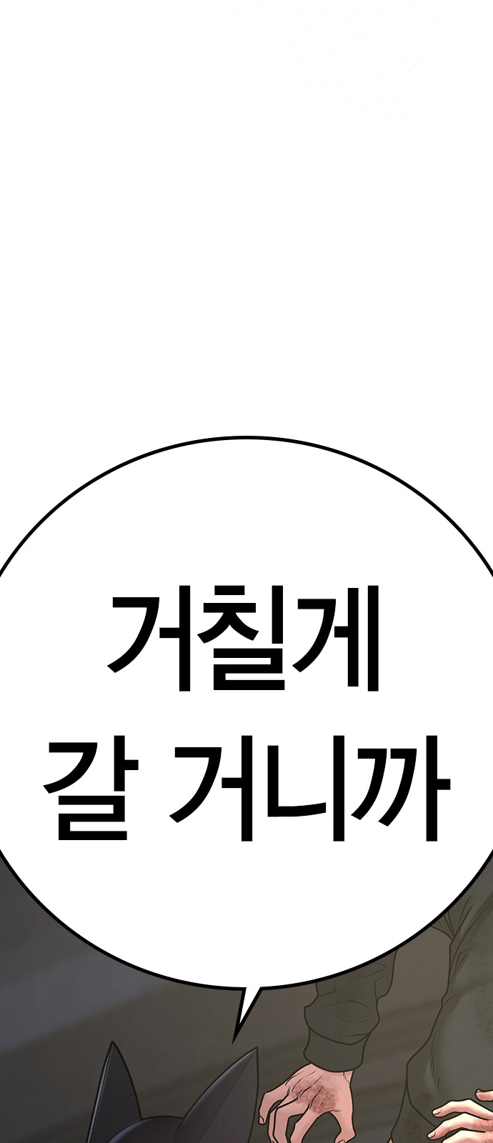 118 페이지