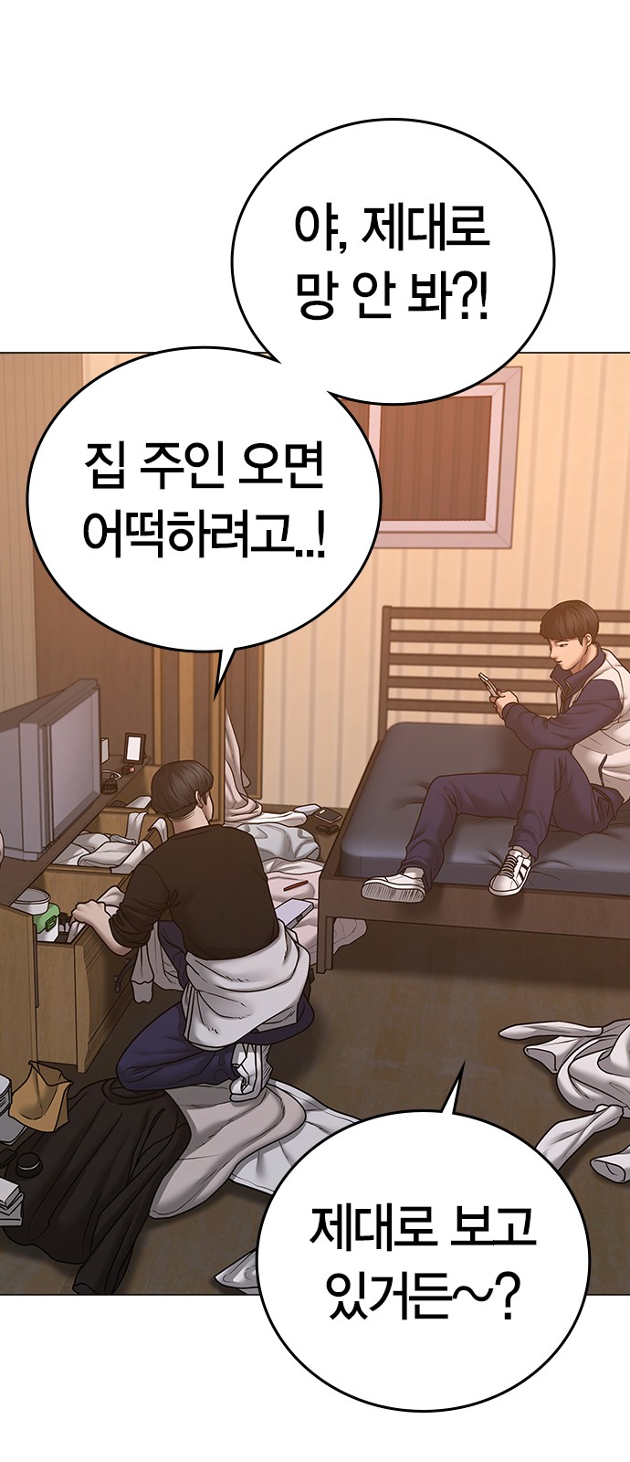 4 페이지