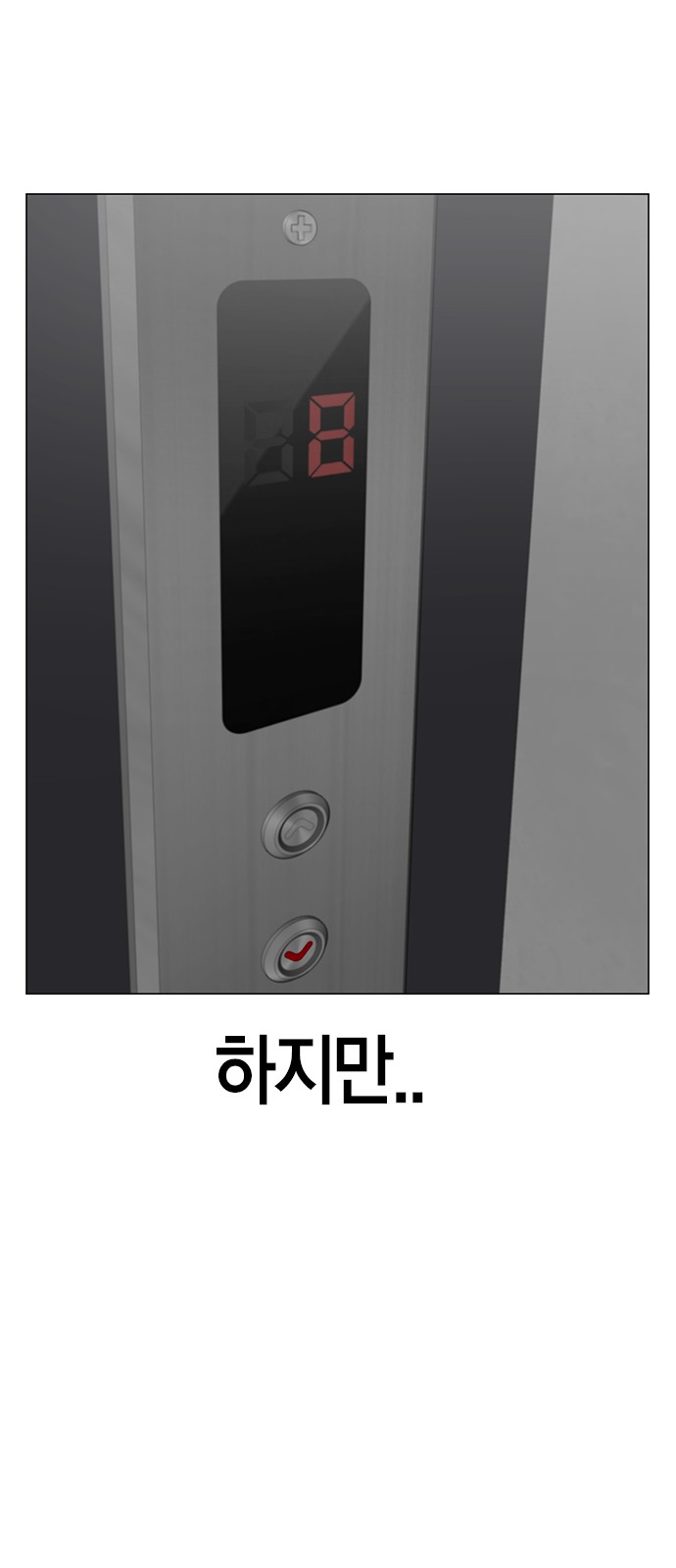 47 페이지