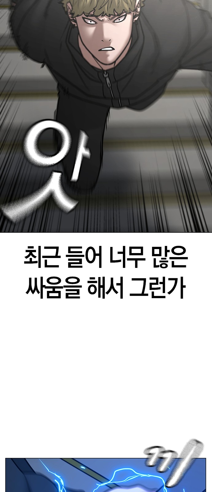 71 페이지