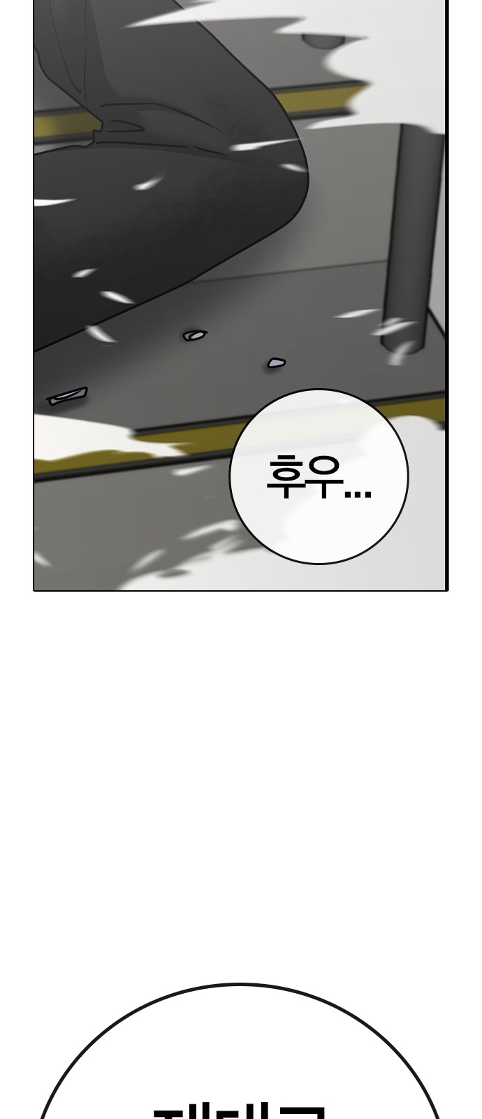 76 페이지