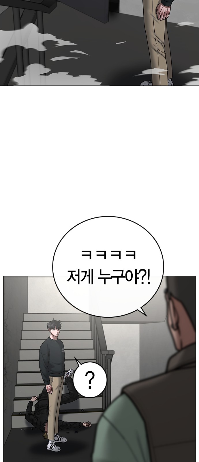 79 페이지