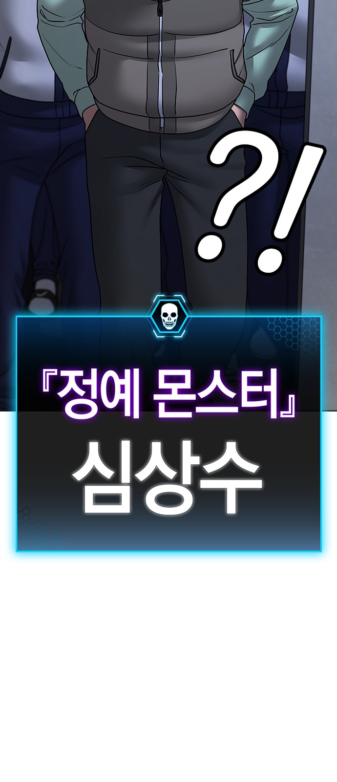 81 페이지