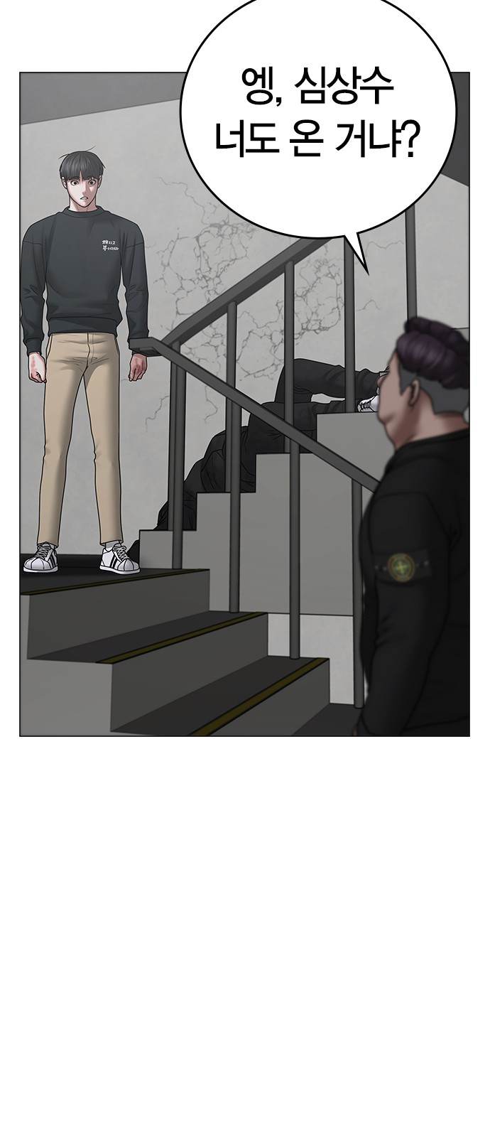 83 페이지
