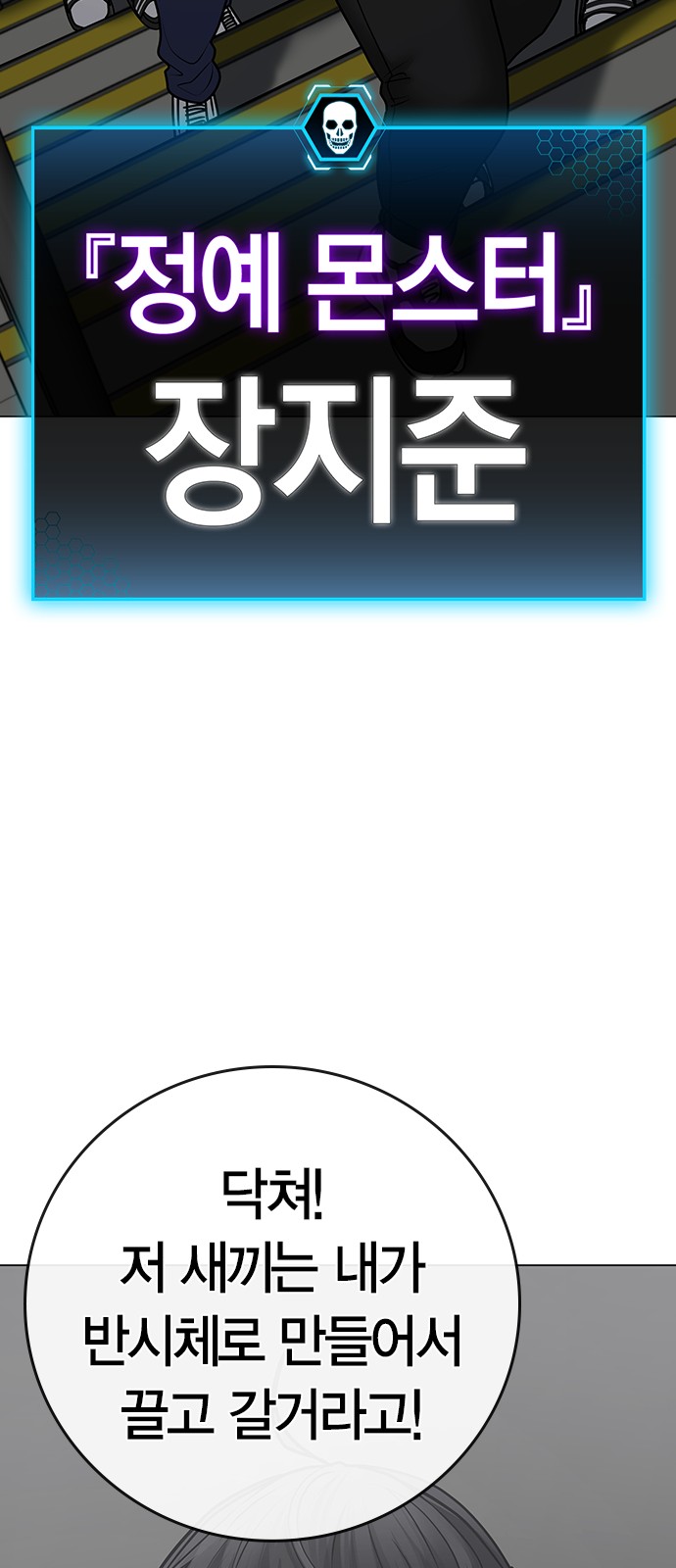 85 페이지