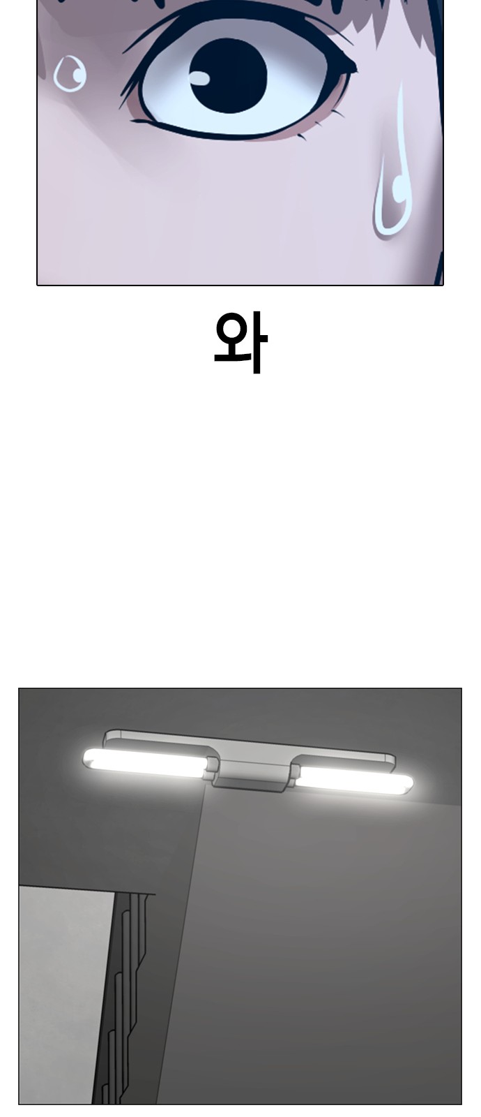 88 페이지