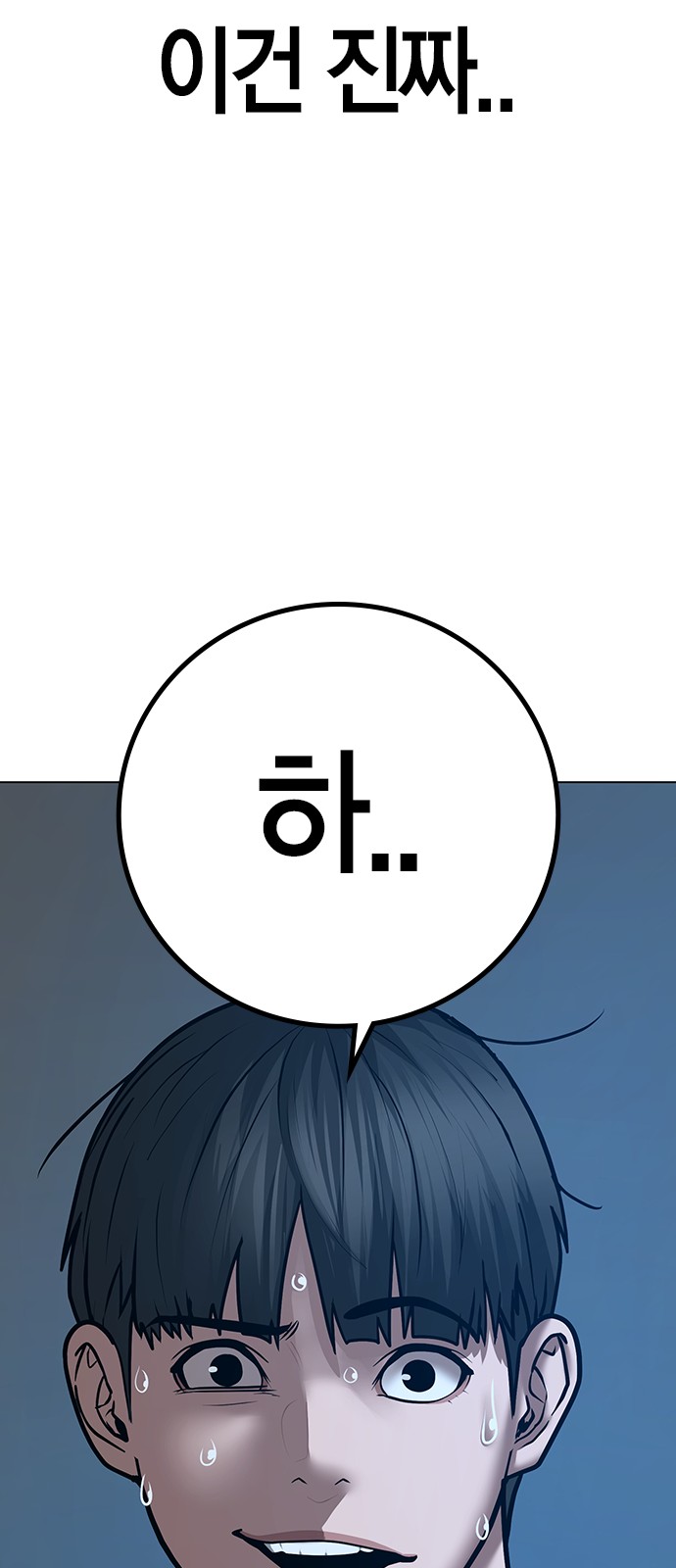 89 페이지