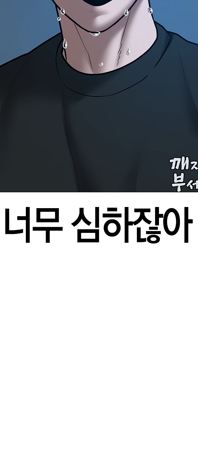 90 페이지