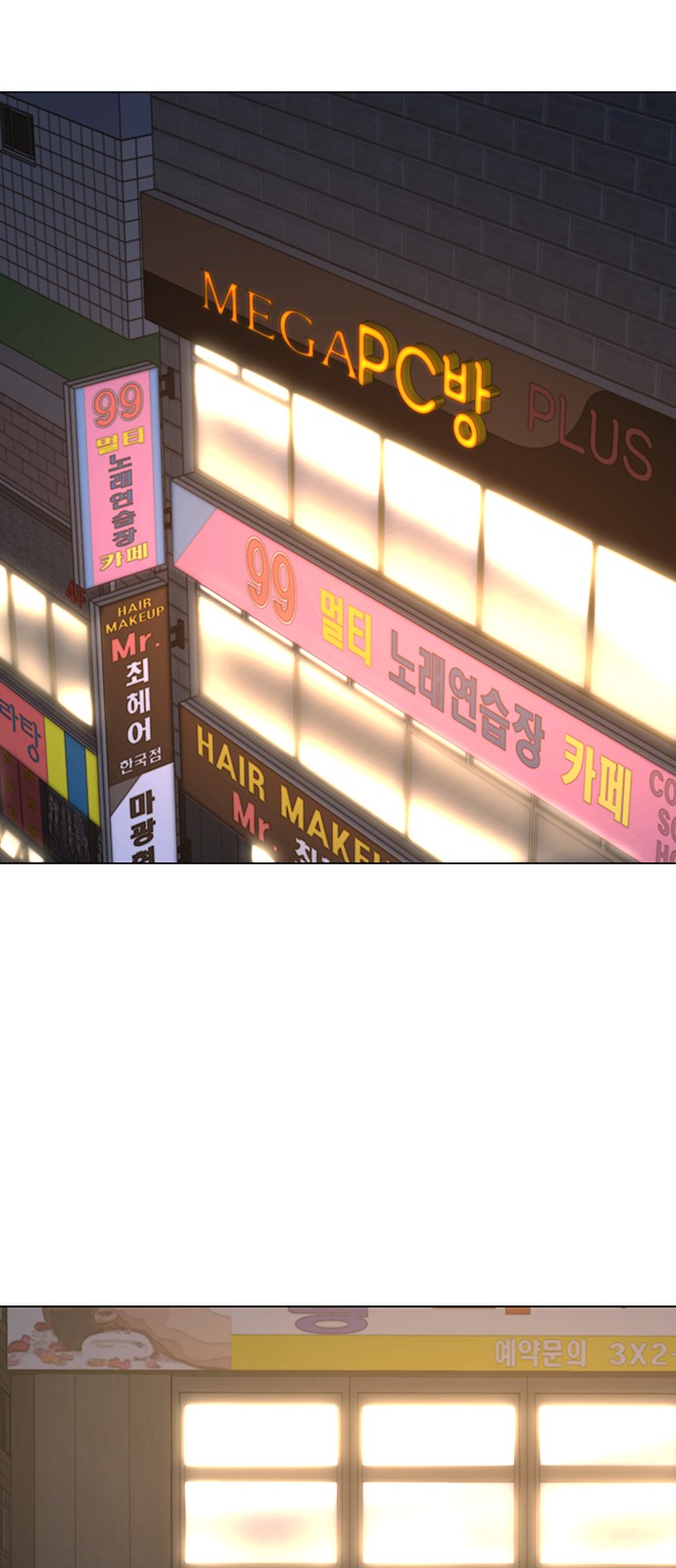 92 페이지