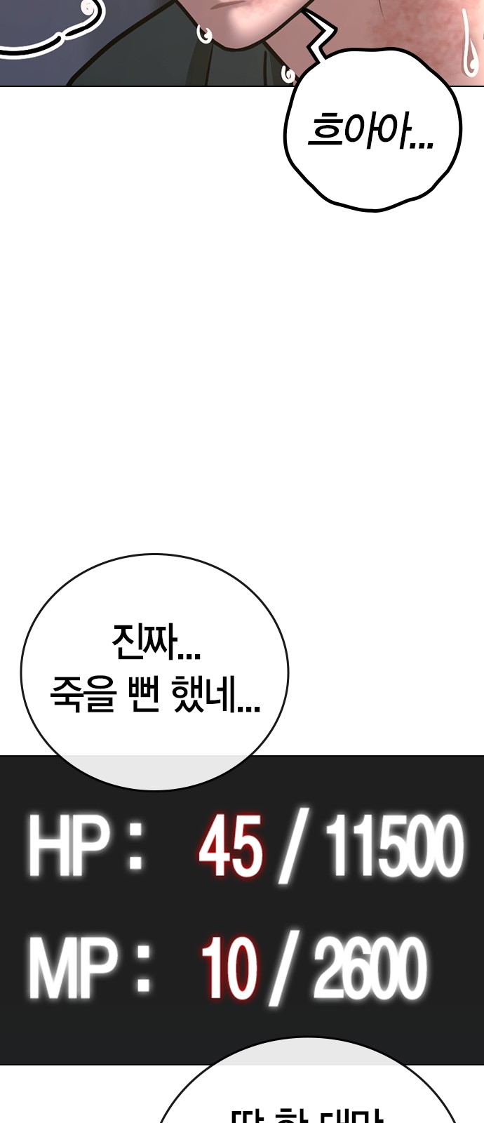 97 페이지