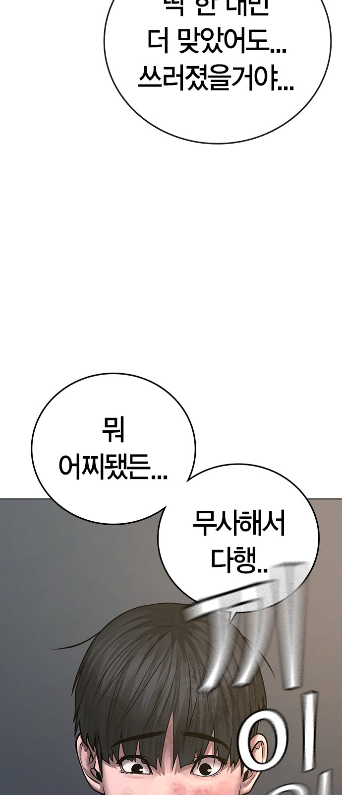 98 페이지