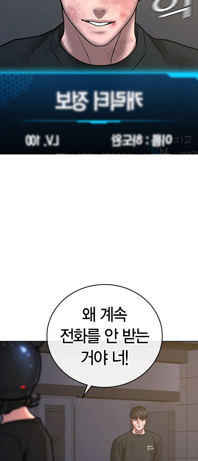 99 페이지