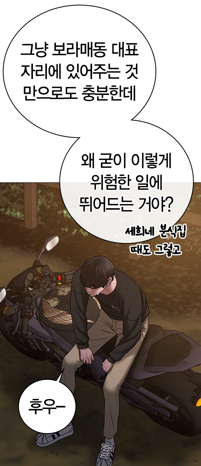 100 페이지