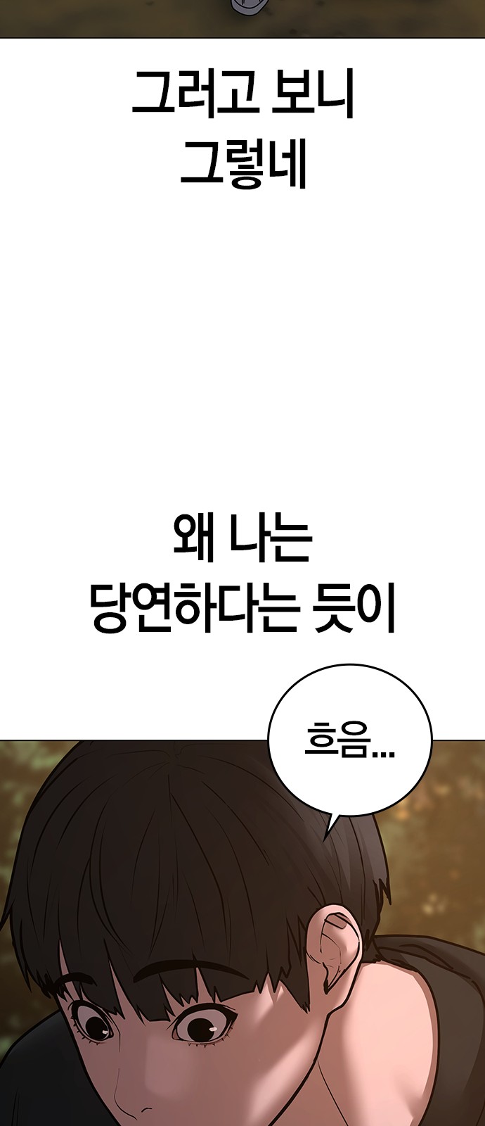101 페이지