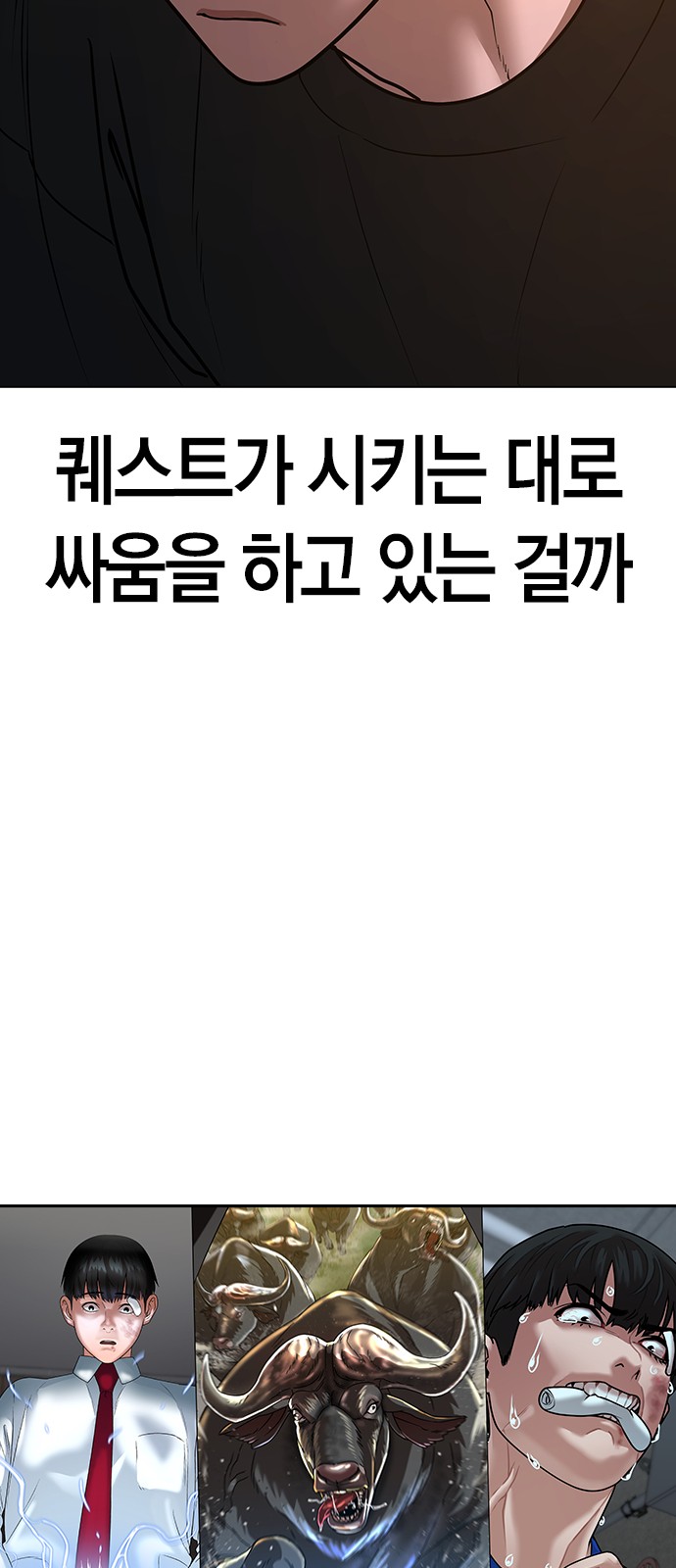 102 페이지