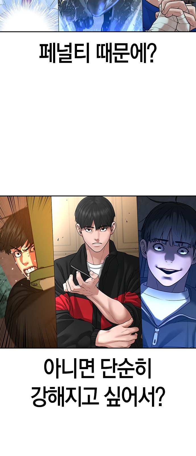 103 페이지