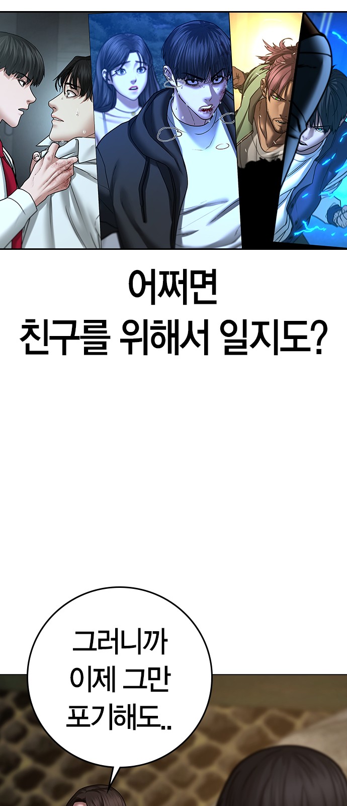 105 페이지